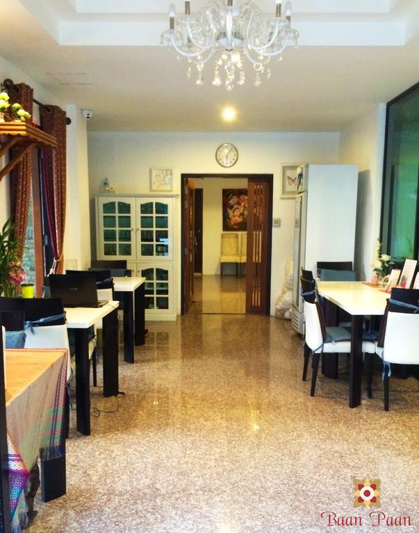 Hotel Baan Paan Hua Hin Exteriér fotografie